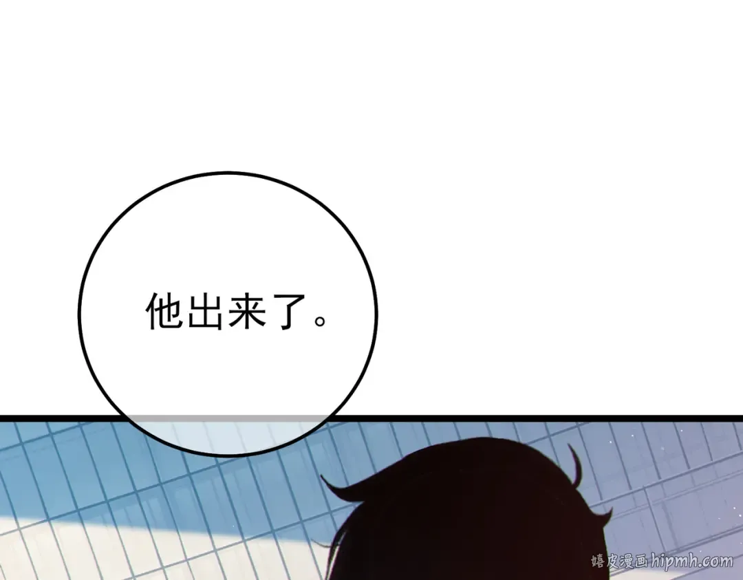 第119话 三转缚神者 第160页
