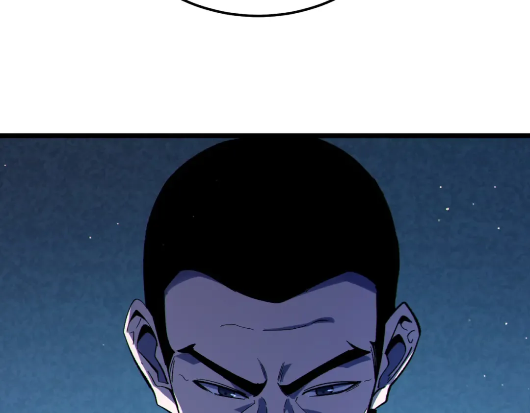 第120话 十二主宰 第14页
