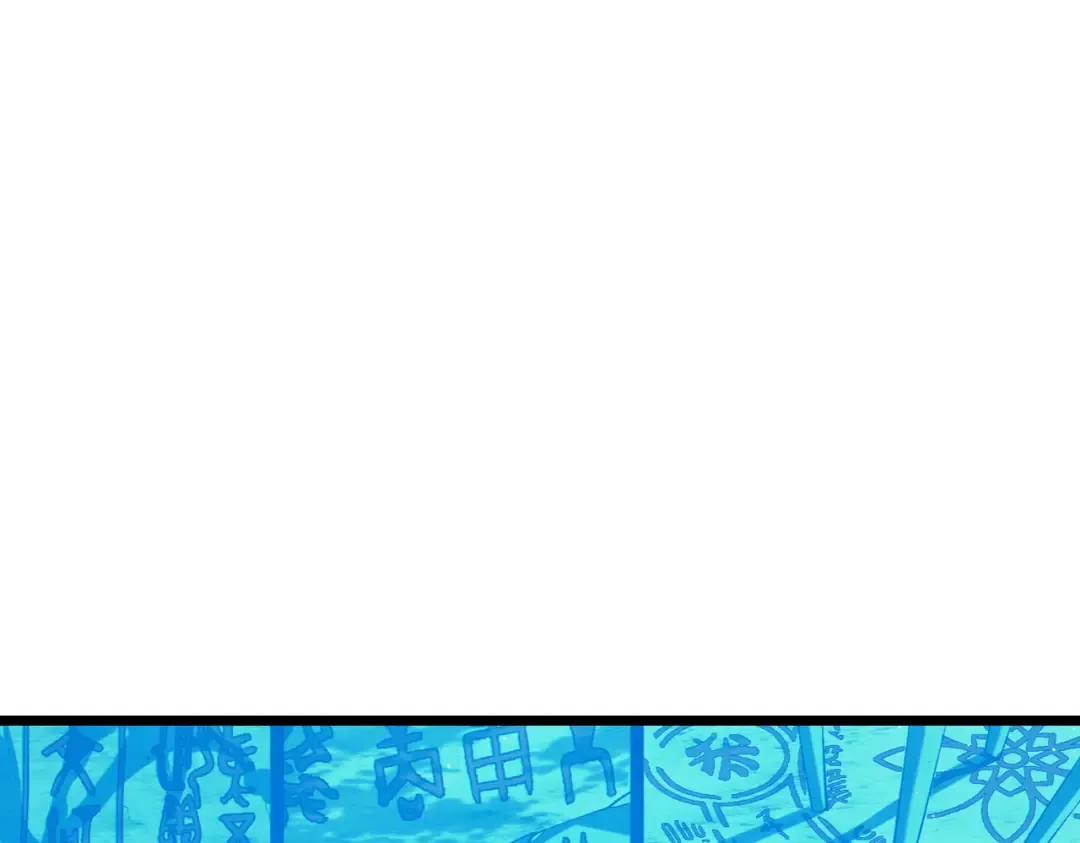 第120话 十二主宰 第29页