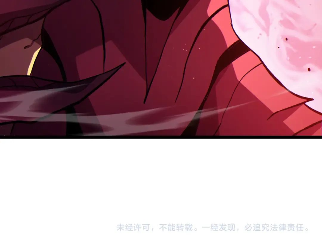 第120话 十二主宰 第147页