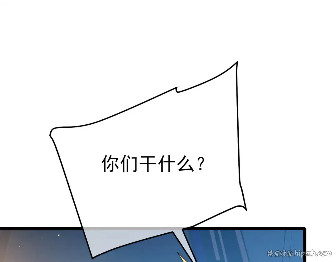 第121话 以一敌三 第32页
