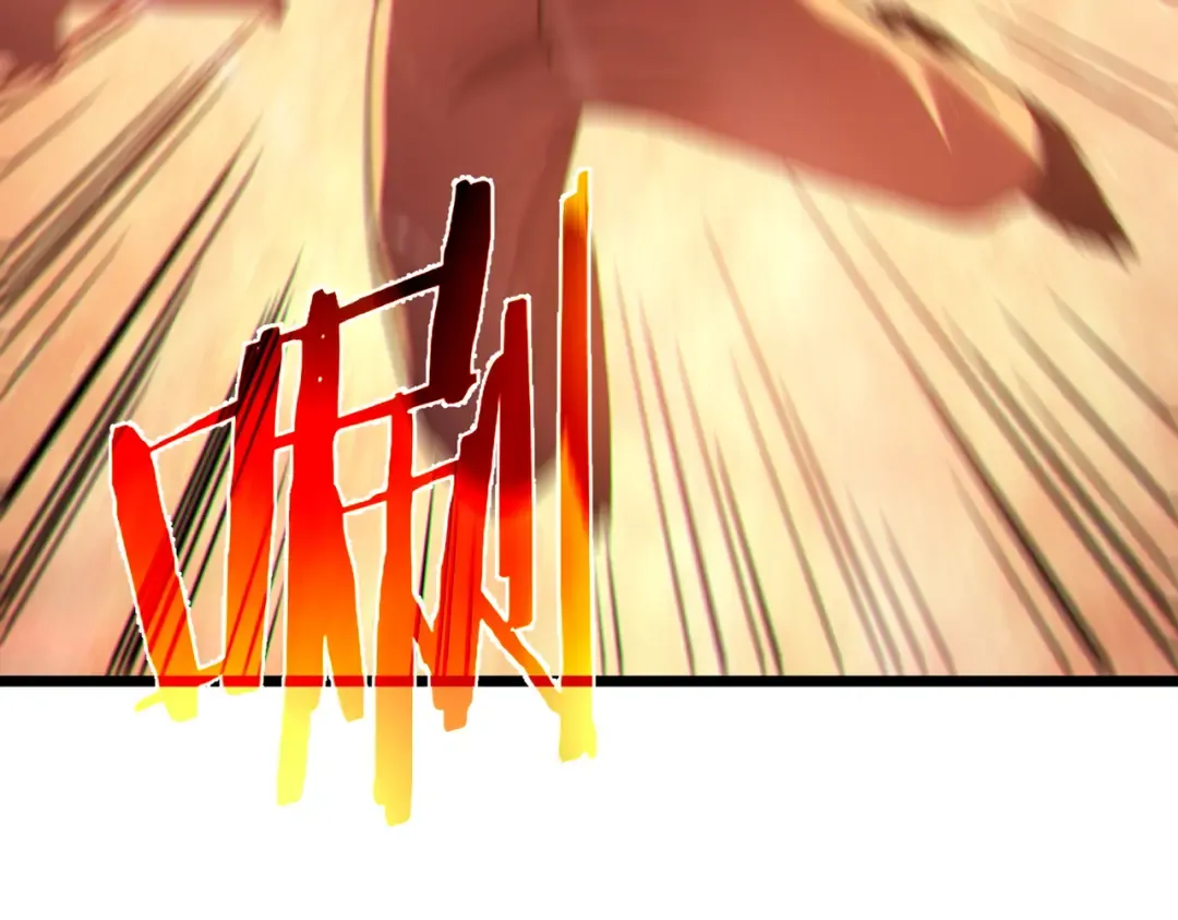 第121话 以一敌三 第54页