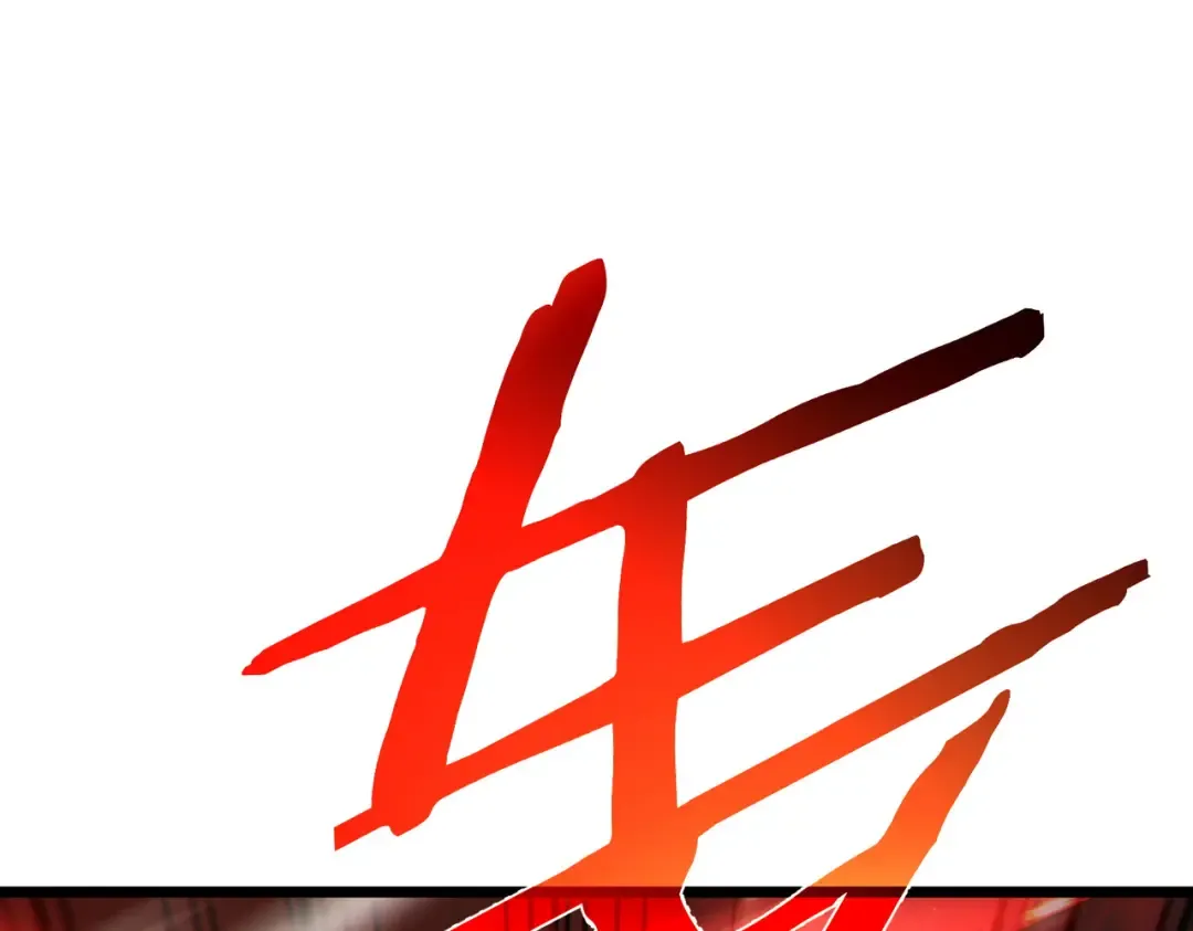 第121话 以一敌三 第55页
