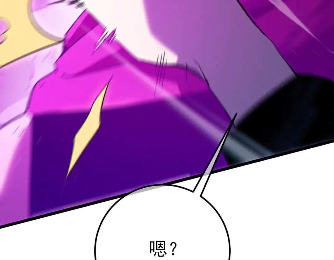 第121话 以一敌三 第65页