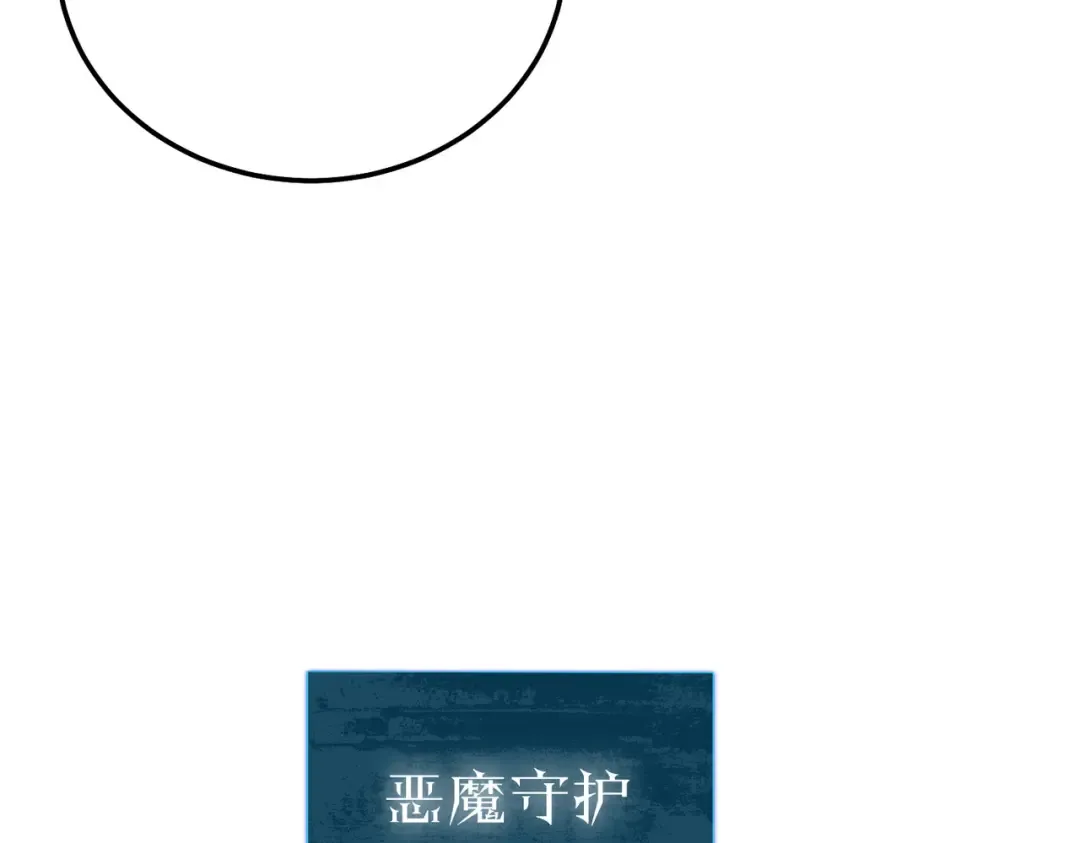 第121话 以一敌三 第69页