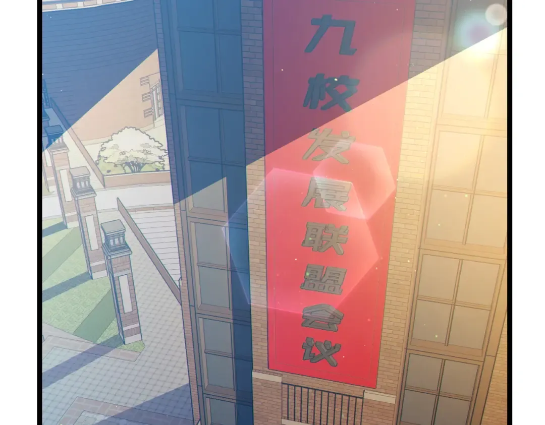 第121话 以一敌三 第131页