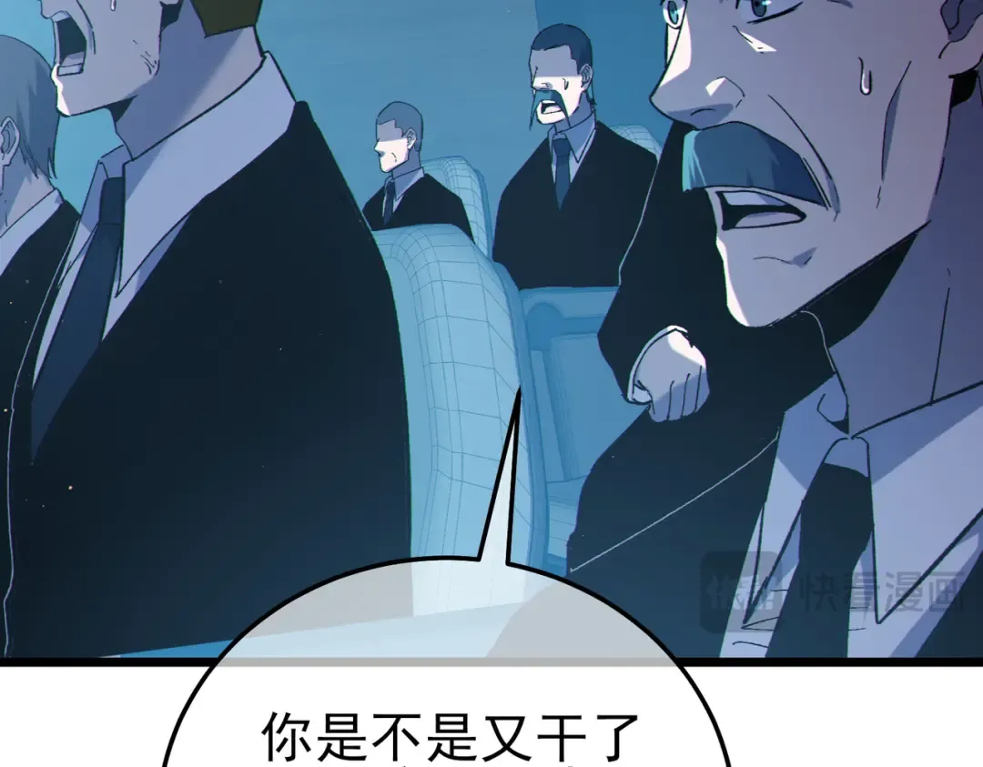 第121话 以一敌三 第145页