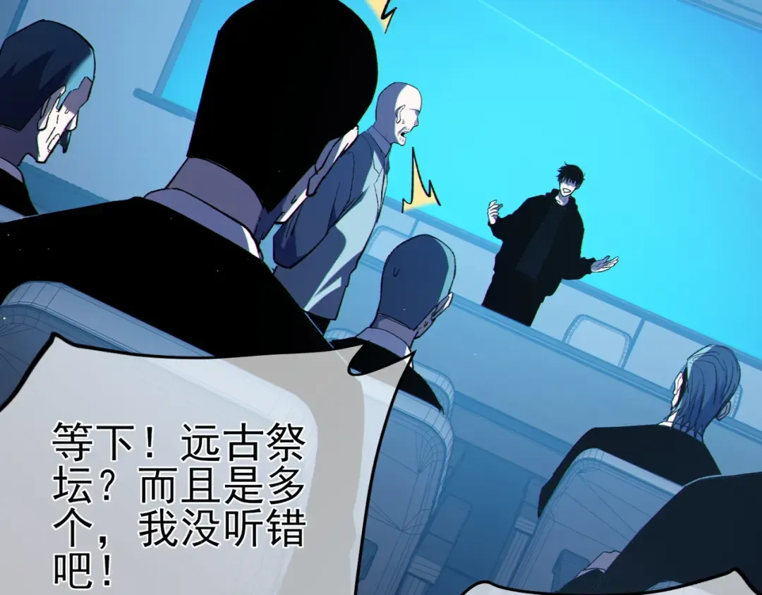 第121话 以一敌三 第164页