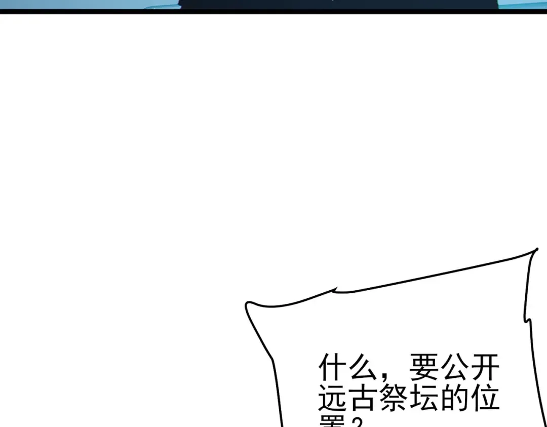 第121话 以一敌三 第169页