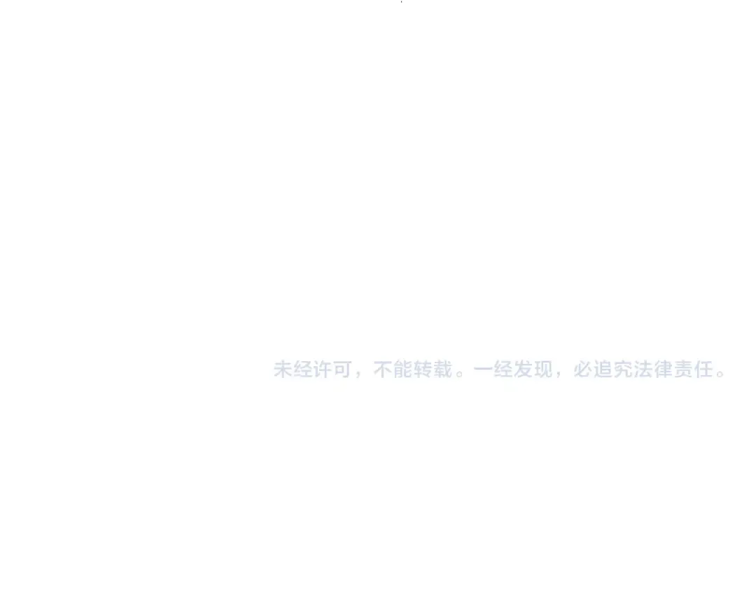 第121话 以一敌三 第173页