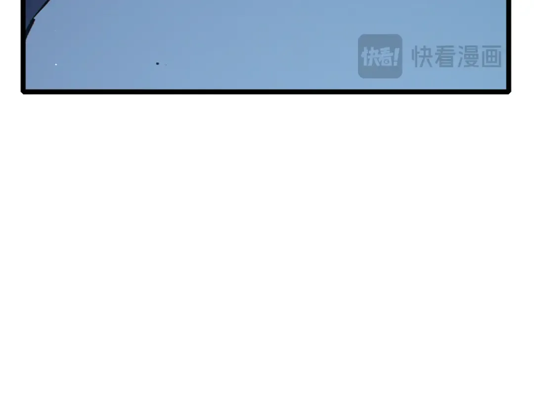 第122话 到达炎龙之魂 第122页