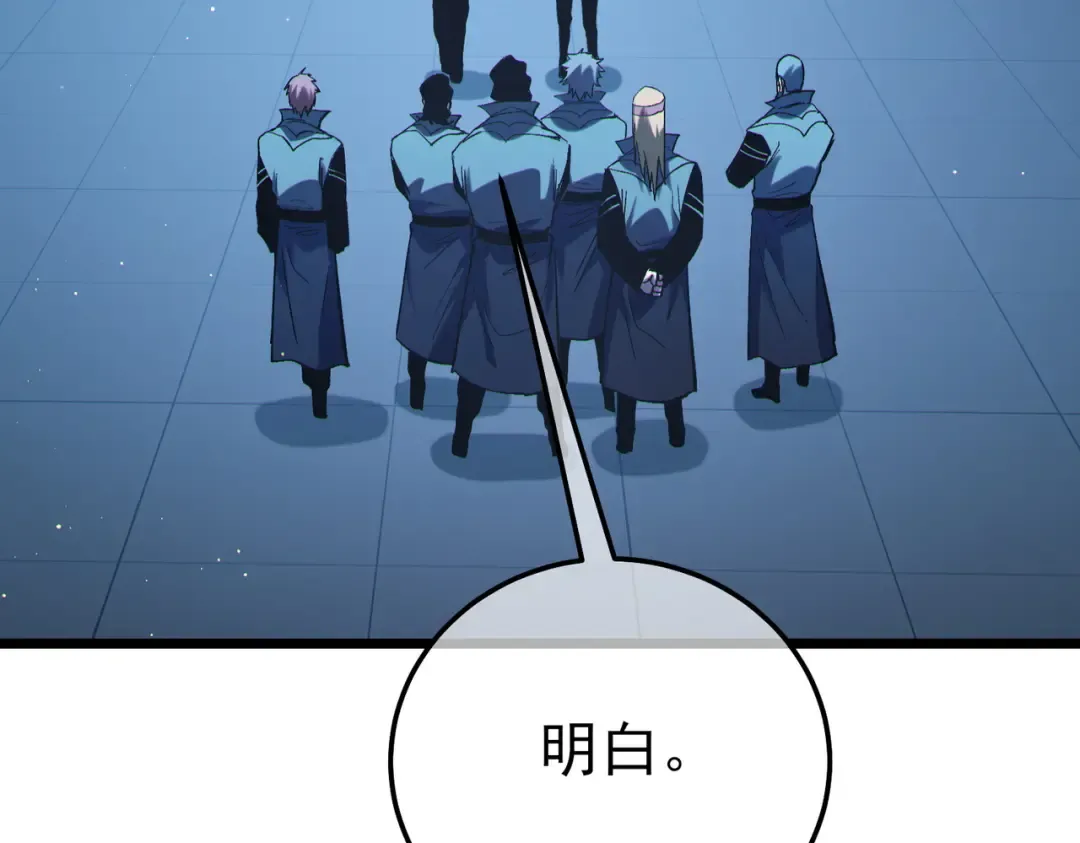 第123话 顺利通过测试 第9页