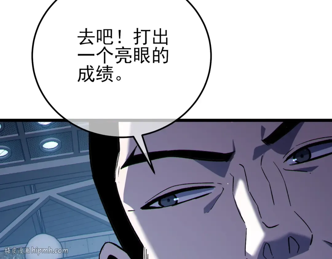 第123话 顺利通过测试 第16页