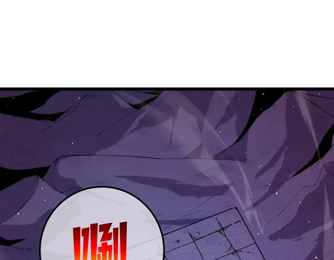 第123话 顺利通过测试 第20页