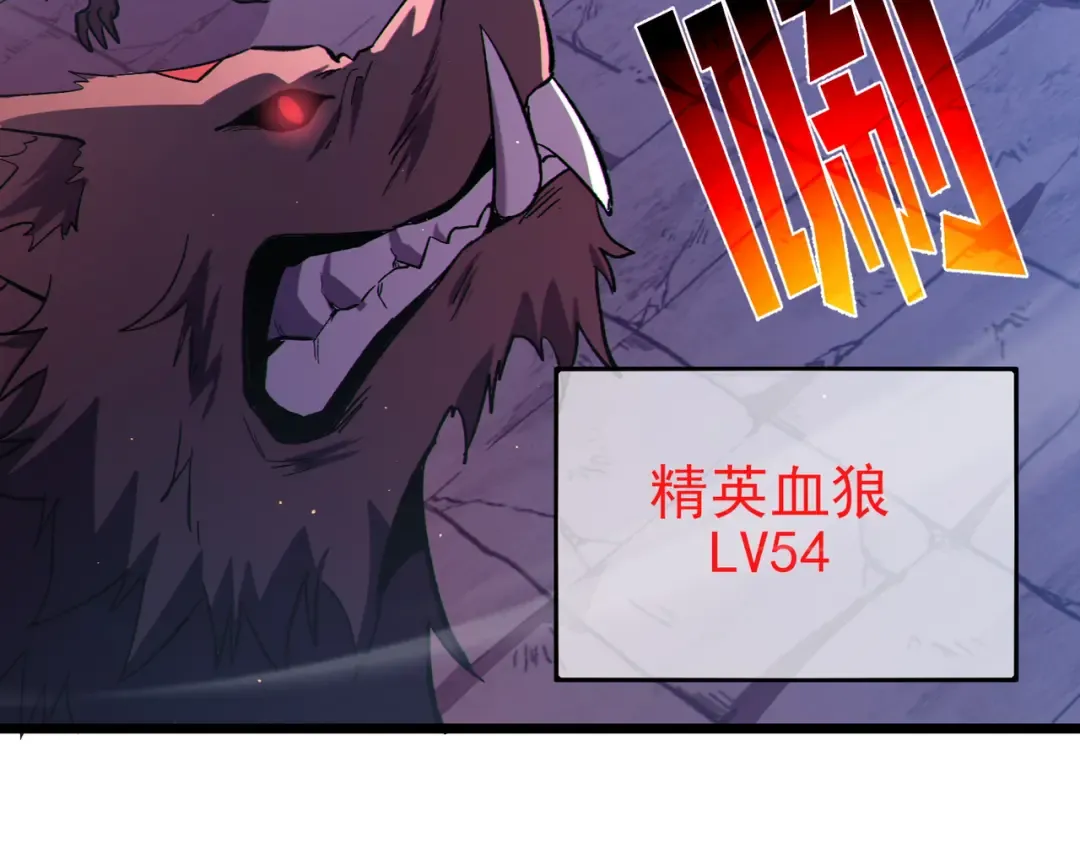 第123话 顺利通过测试 第29页