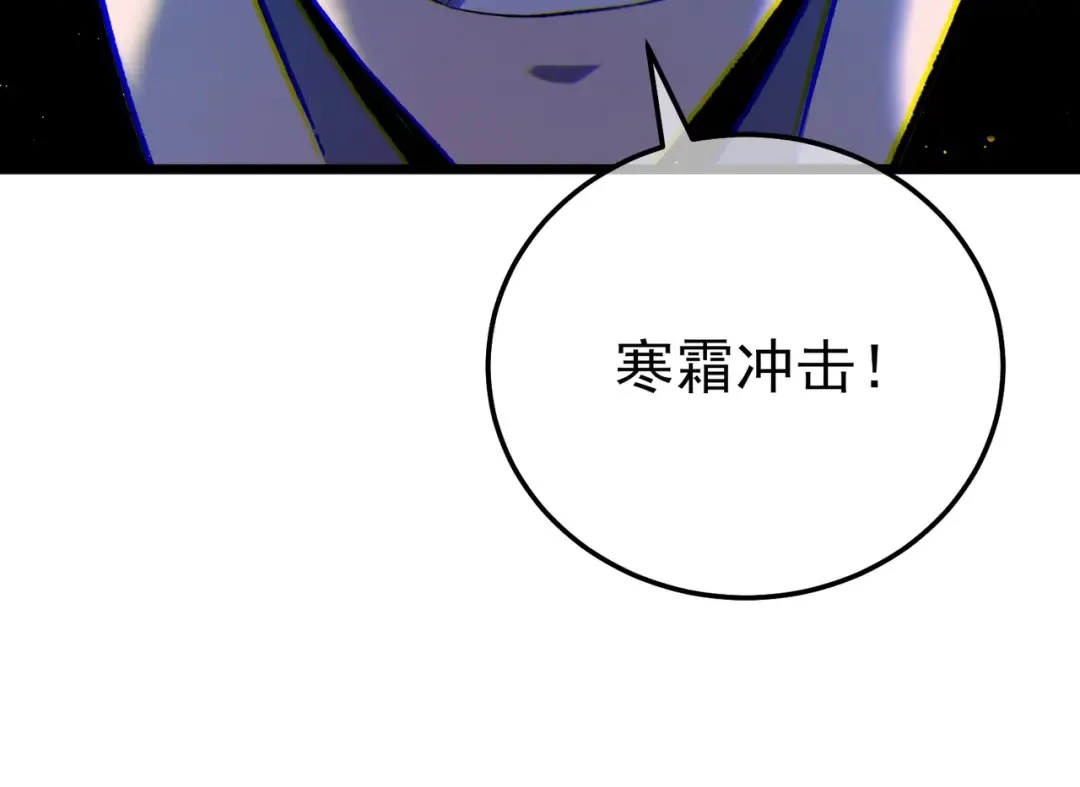 第123话 顺利通过测试 第41页