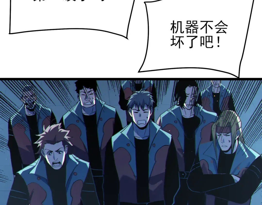 第123话 顺利通过测试 第59页