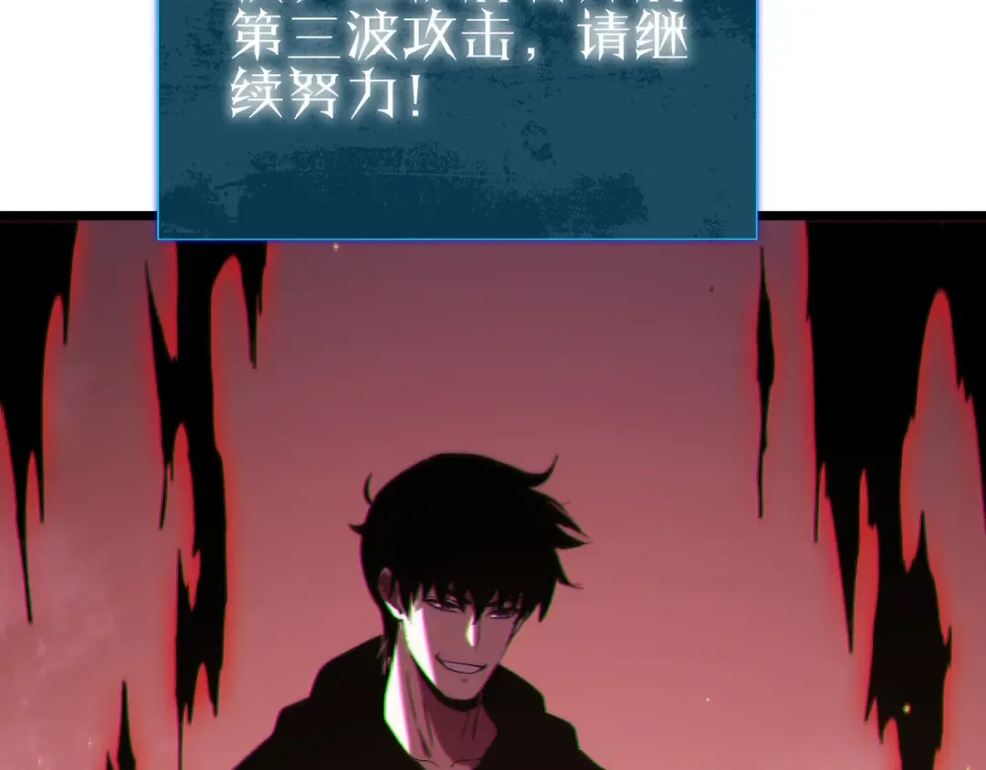 第123话 顺利通过测试 第70页