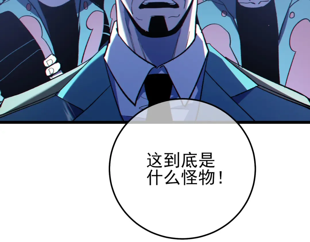 第123话 顺利通过测试 第92页
