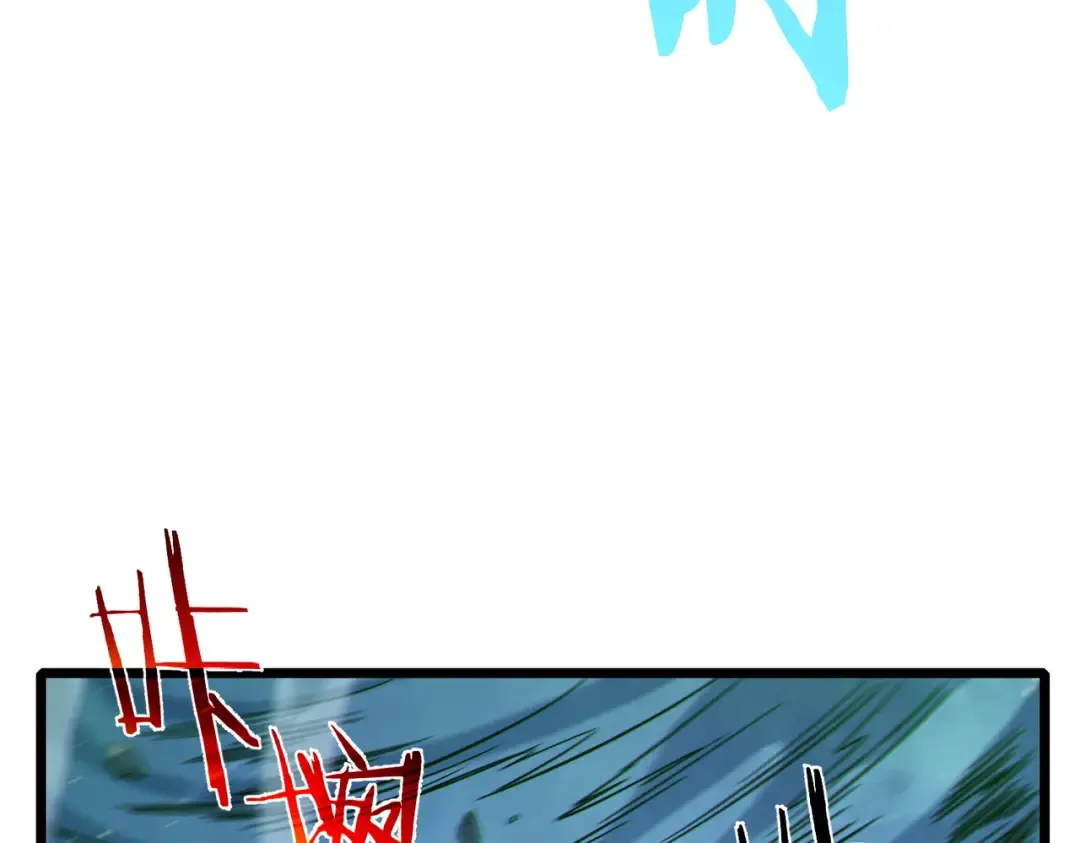 第123话 顺利通过测试 第123页