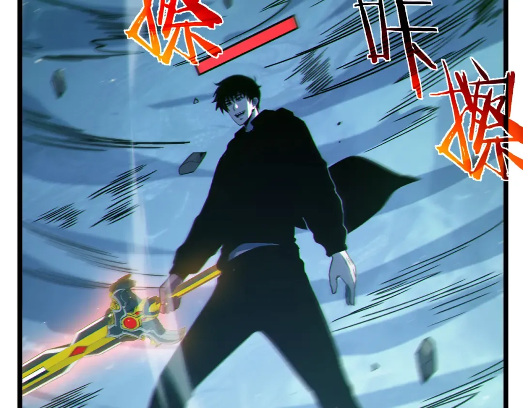 第123话 顺利通过测试 第124页
