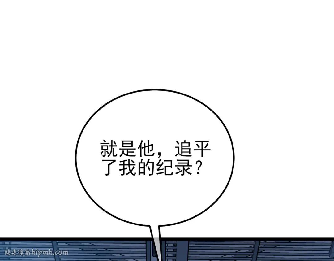 第123话 顺利通过测试 第168页