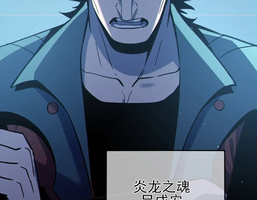 第123话 顺利通过测试 第173页
