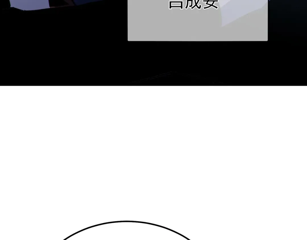 第123话 顺利通过测试 第174页