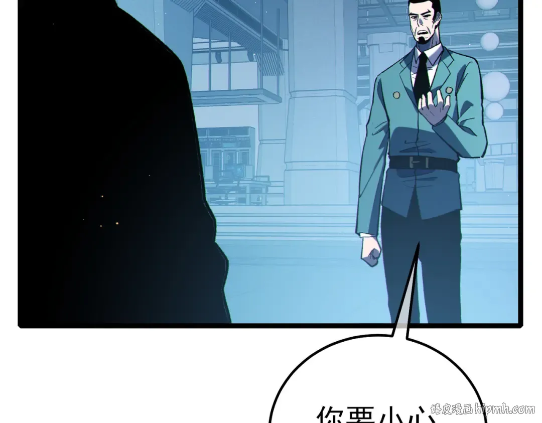 第123话 顺利通过测试 第176页
