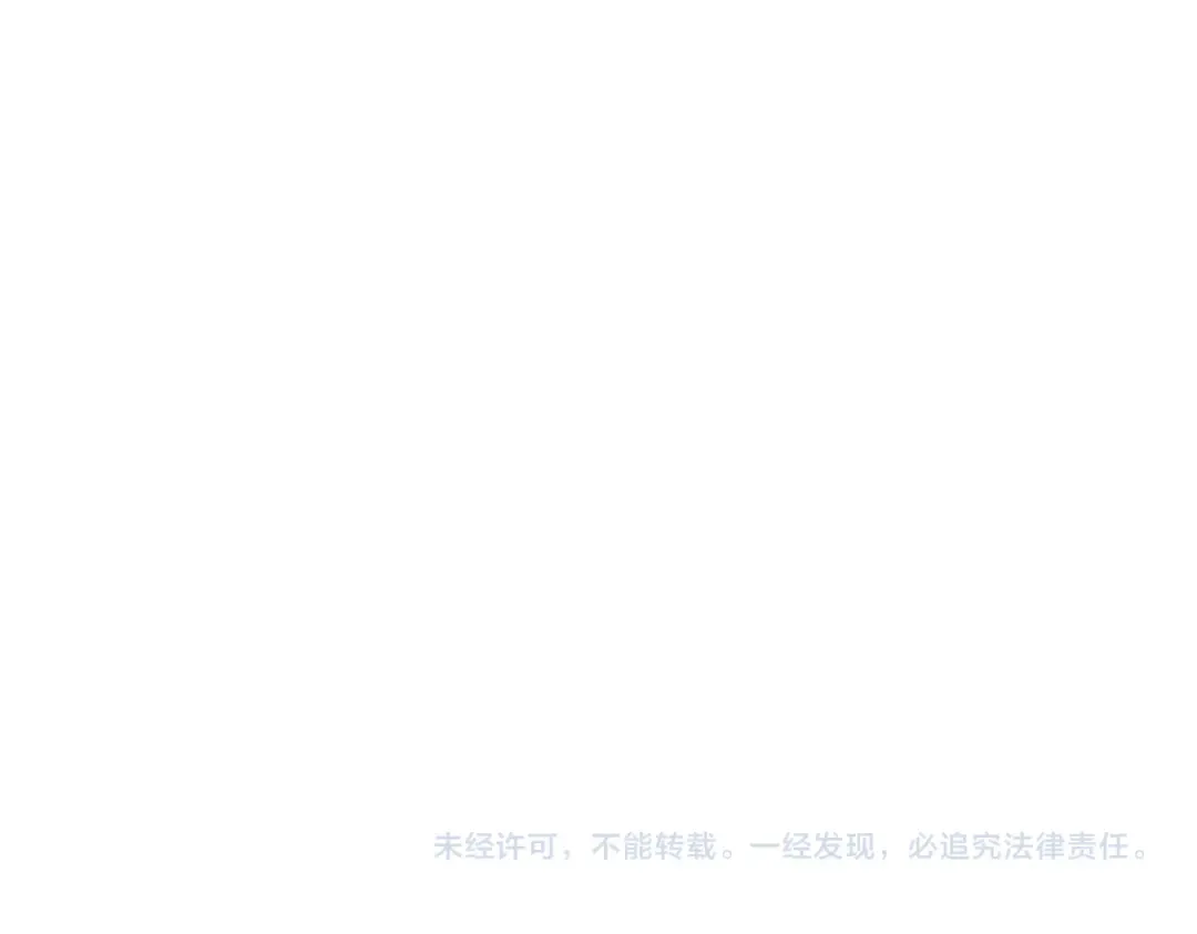 第123话 顺利通过测试 第181页