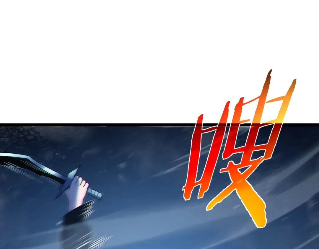 第124话 成为青龙分队长 第45页