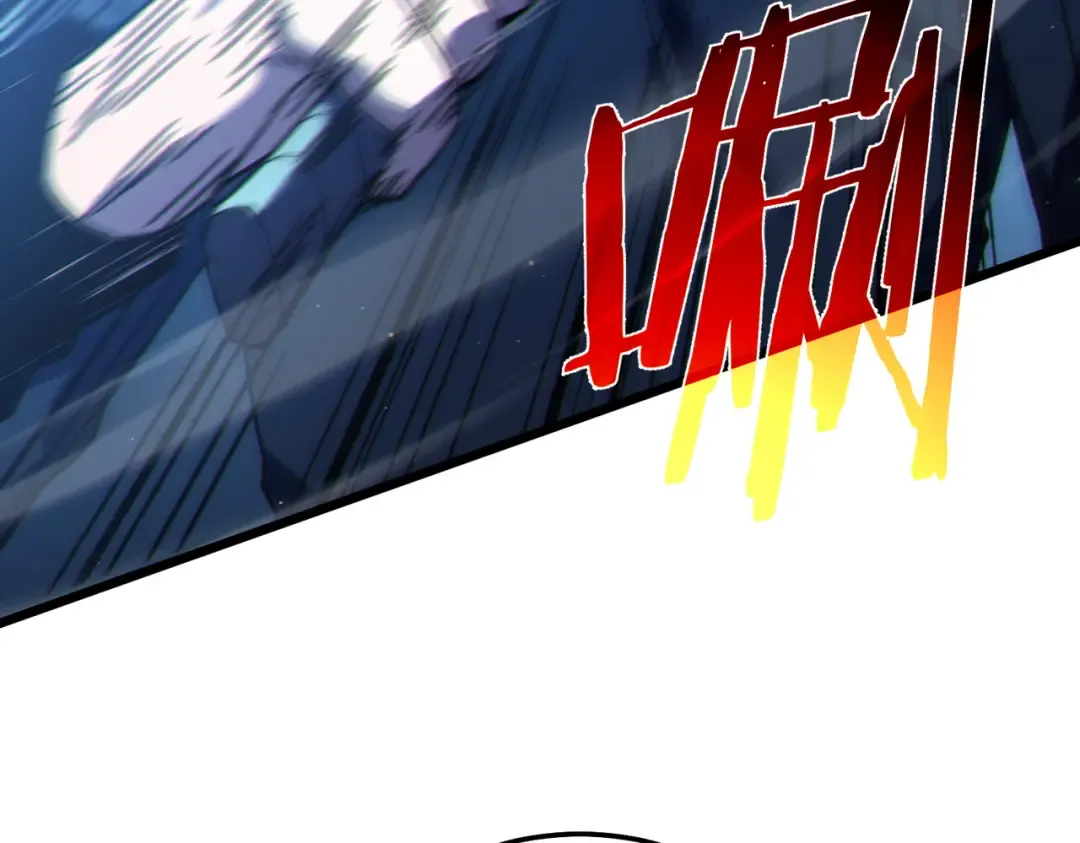 第124话 成为青龙分队长 第50页