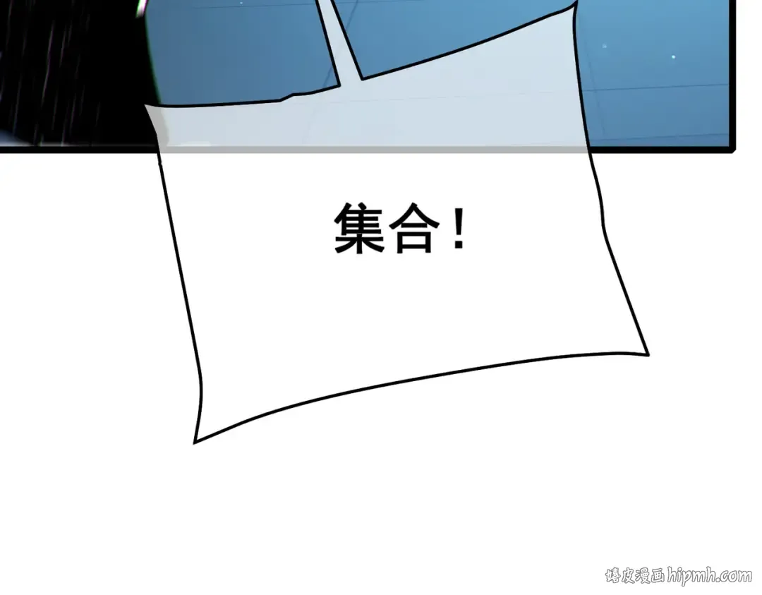 第124话 成为青龙分队长 第96页