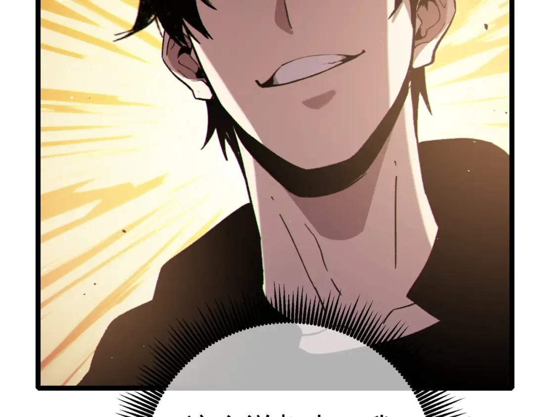 第124话 成为青龙分队长 第142页