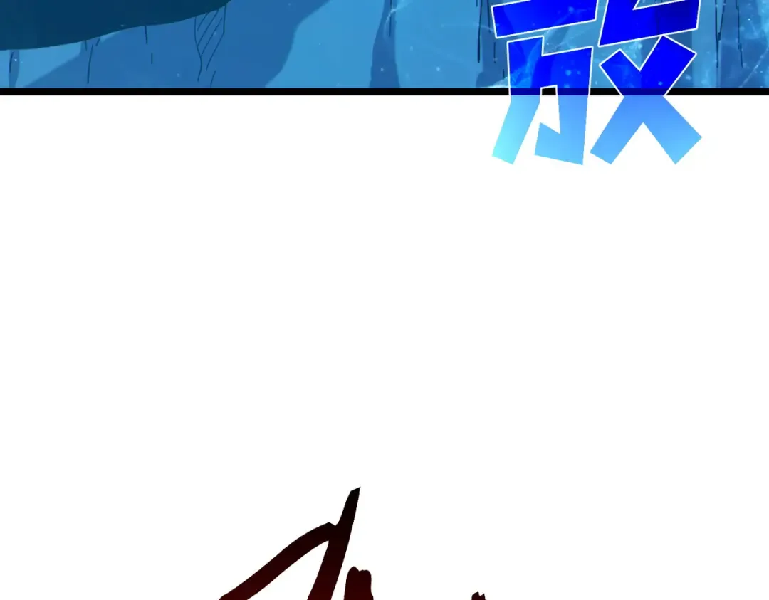 第124话 成为青龙分队长 第174页