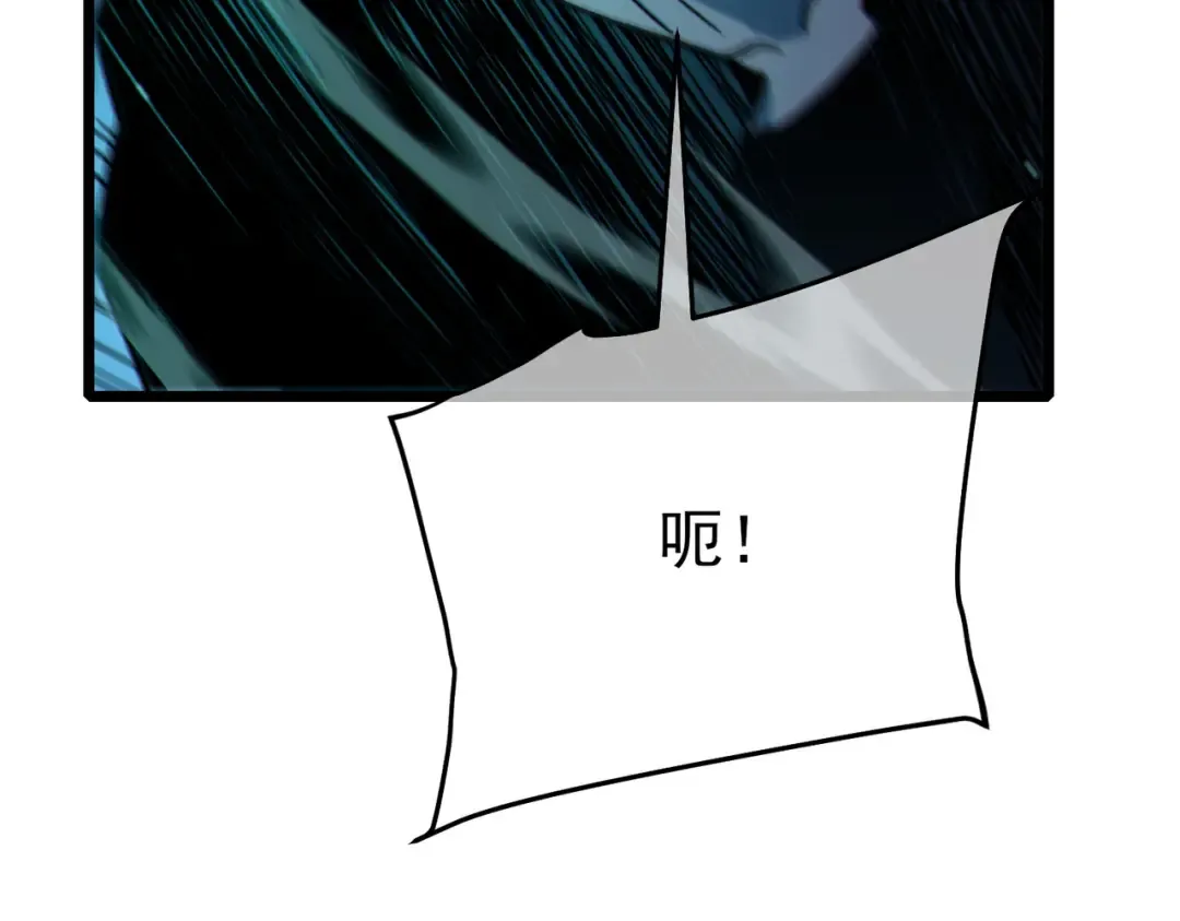 第124话 成为青龙分队长 第183页