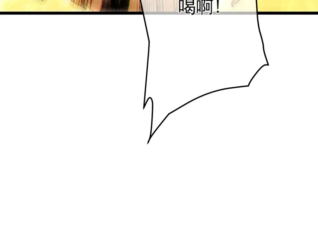 第125话 获得青龙纹 第15页