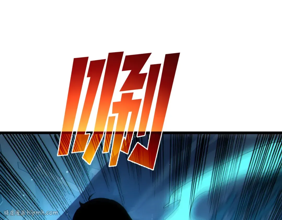 第125话 获得青龙纹 第48页