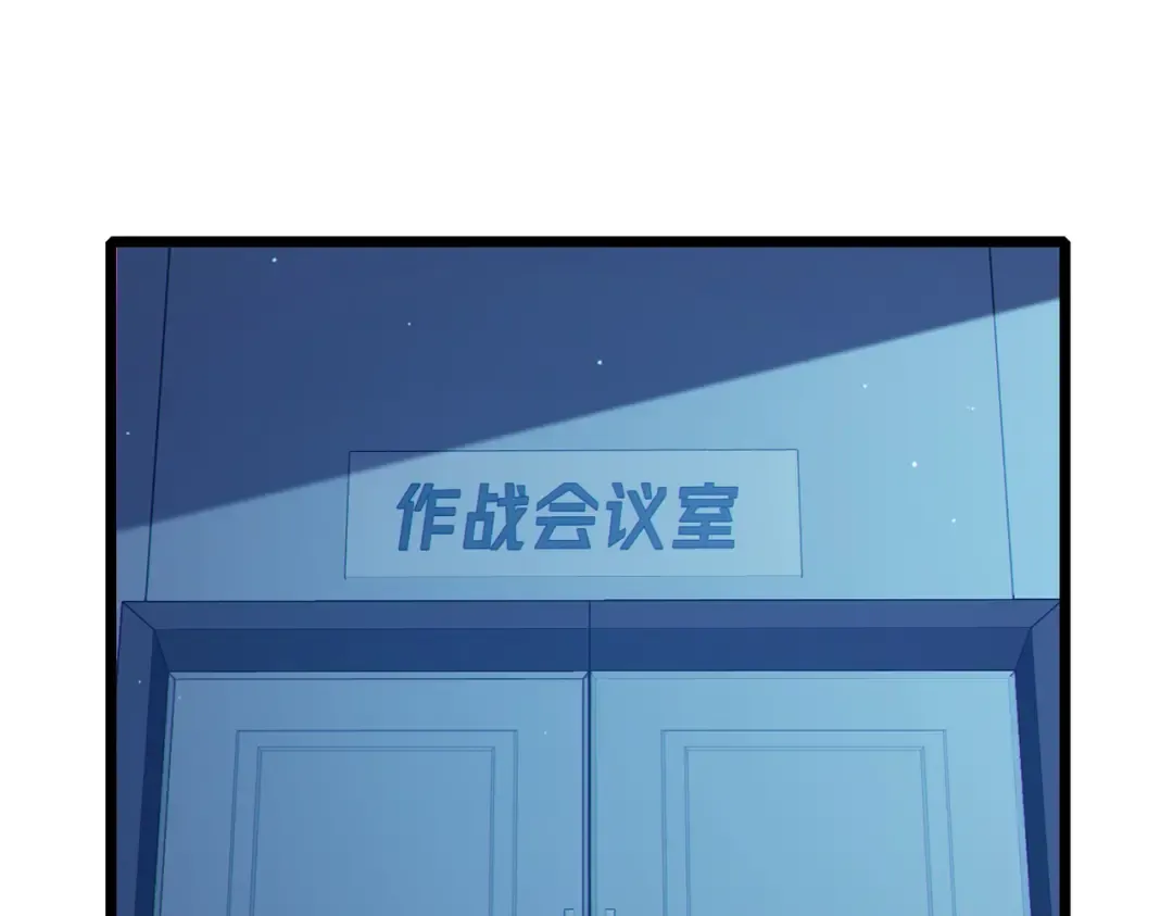 第125话 获得青龙纹 第83页