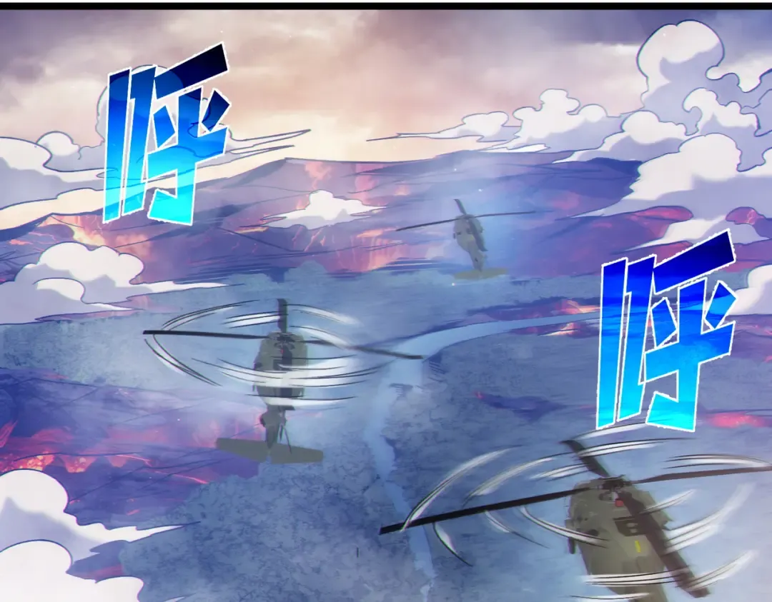 第125话 获得青龙纹 第133页