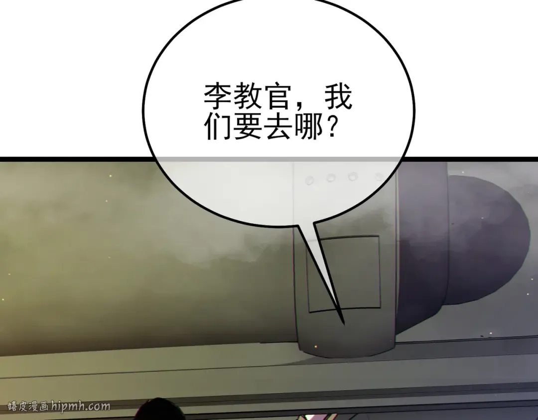 第125话 获得青龙纹 第136页