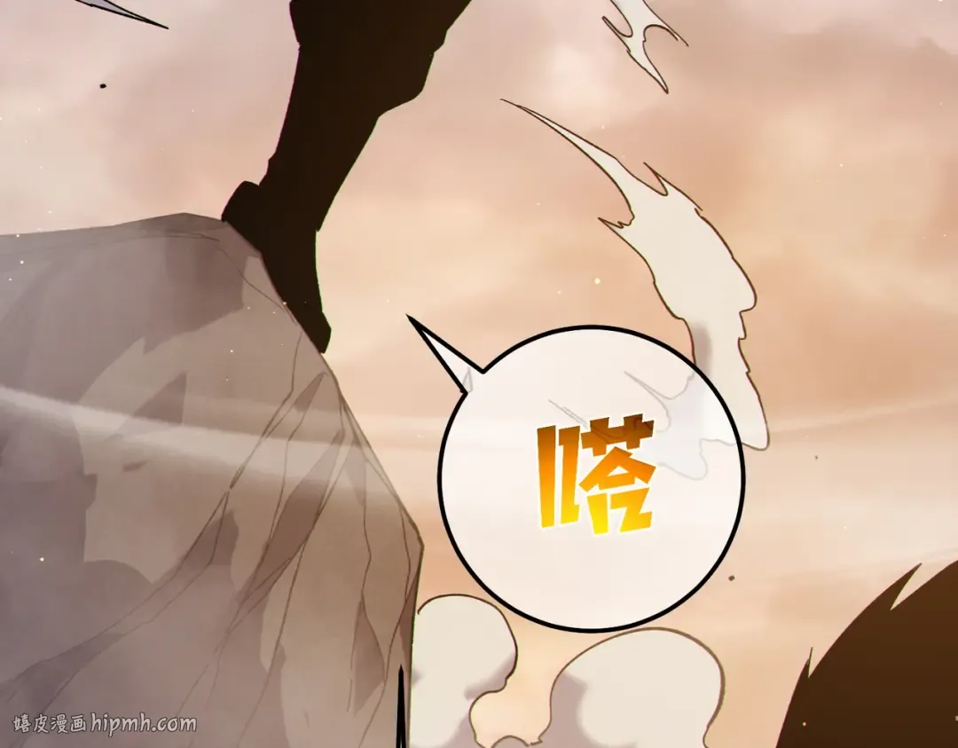 第125话 获得青龙纹 第184页