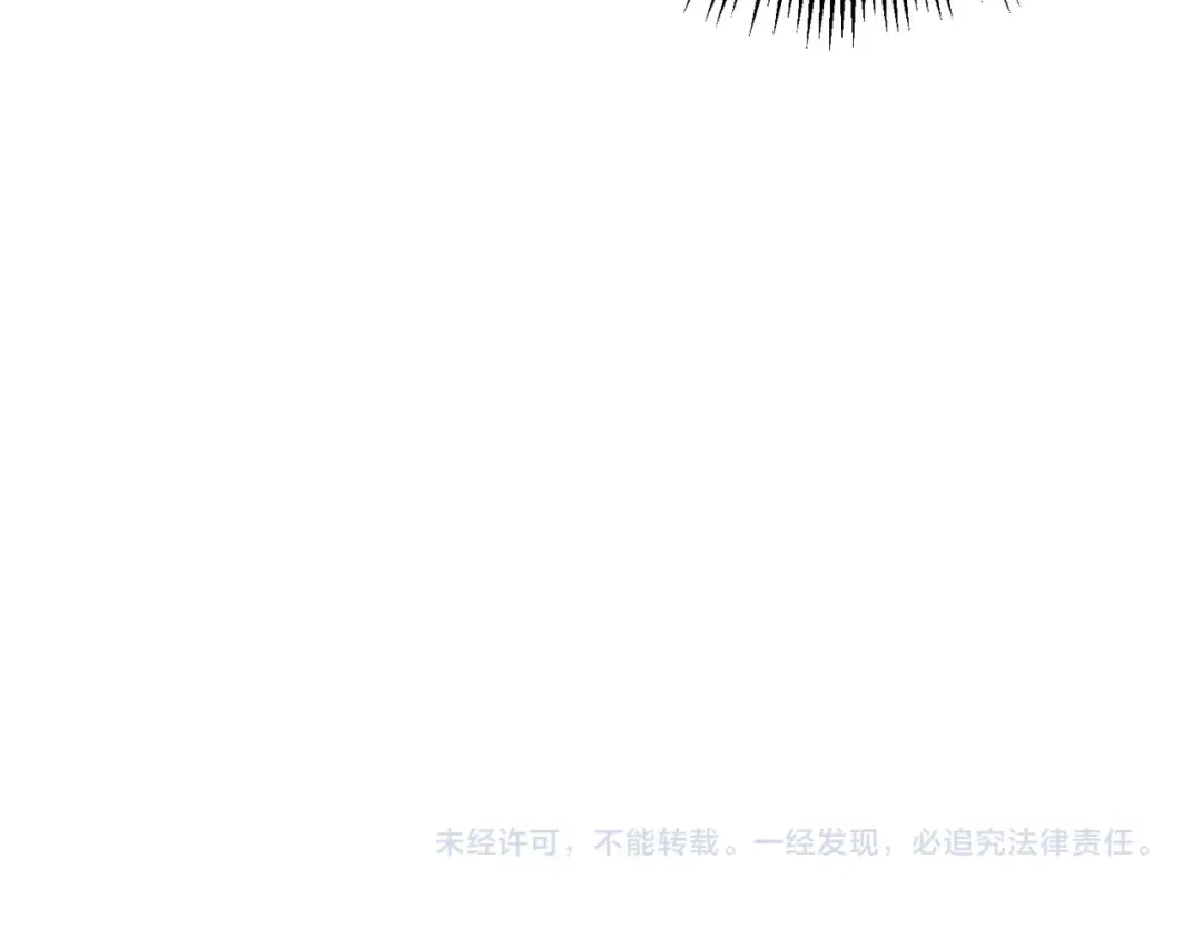 第125话 获得青龙纹 第190页
