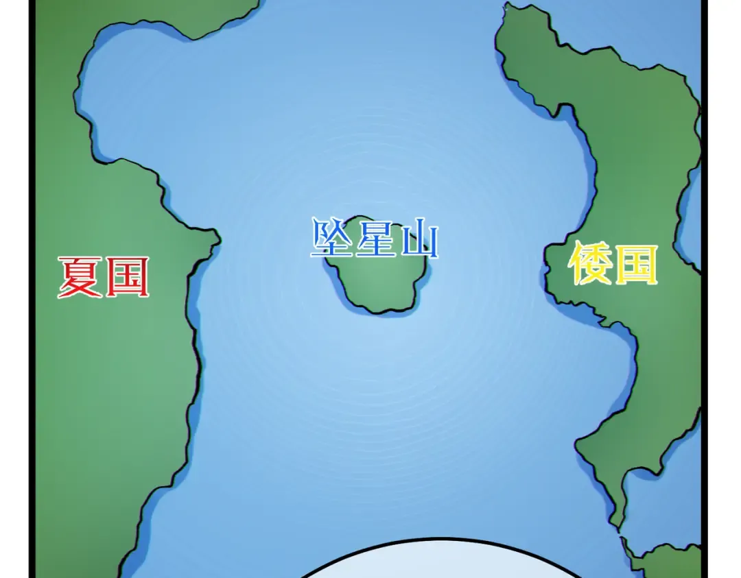 第126话 R国——索恩司 第43页