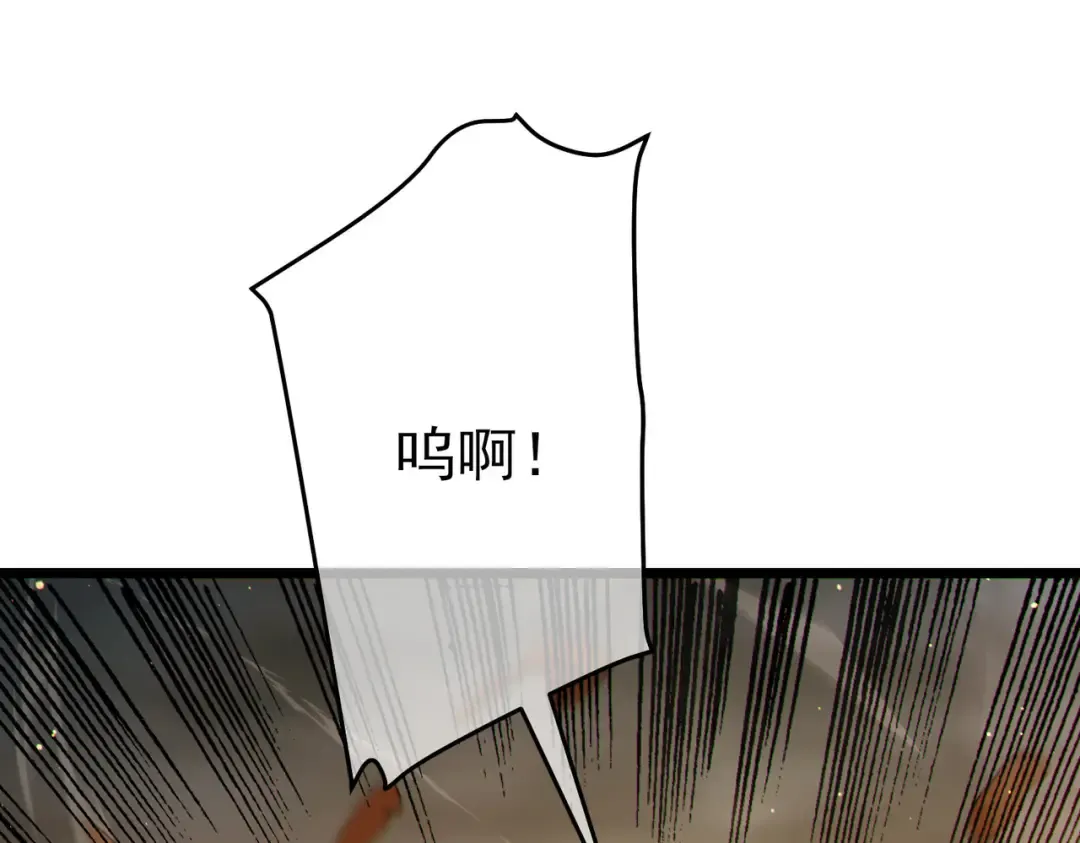 第126话 R国——索恩司 第108页