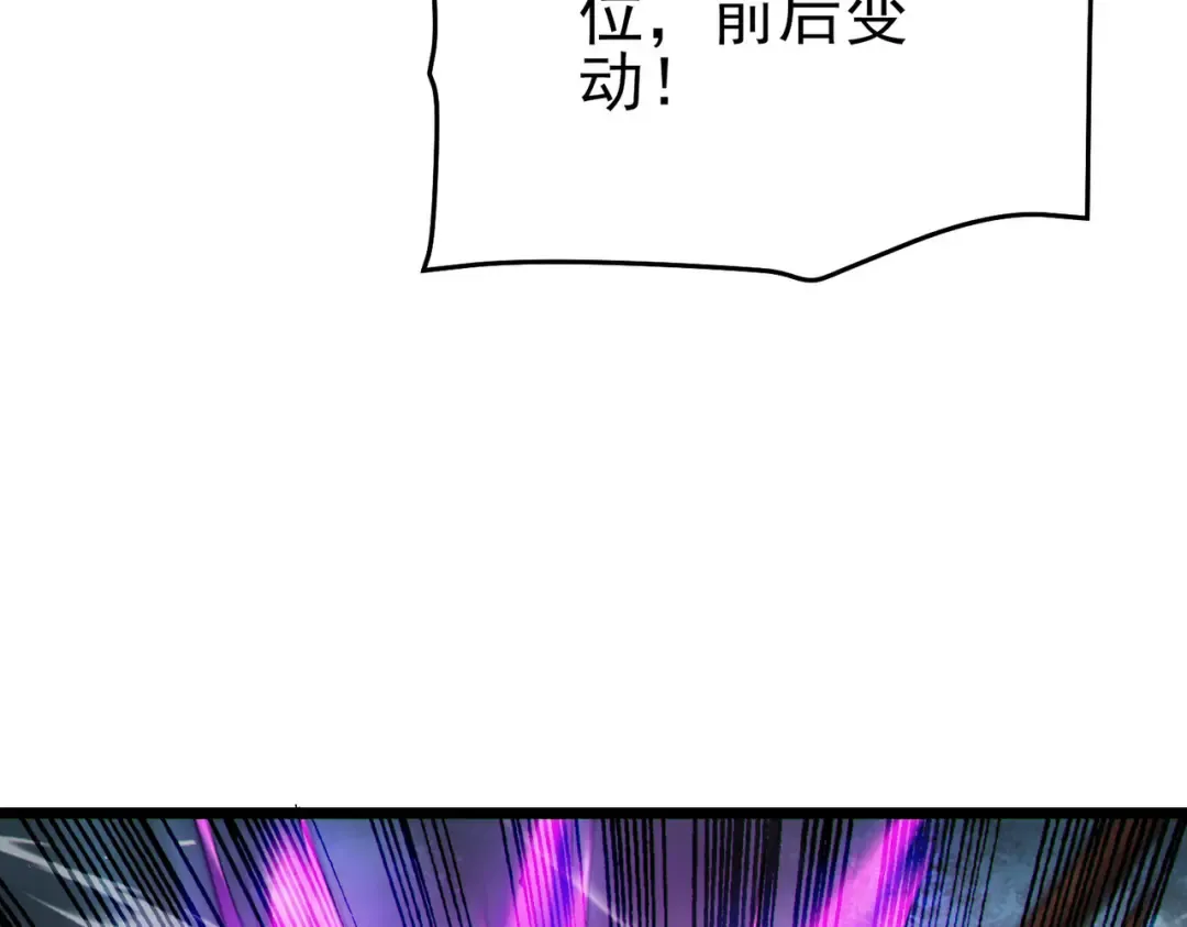 第126话 R国——索恩司 第118页
