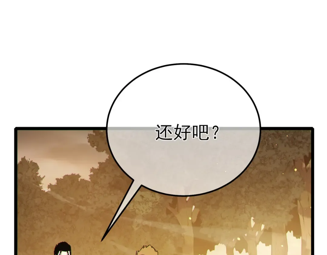 第126话 R国——索恩司 第123页