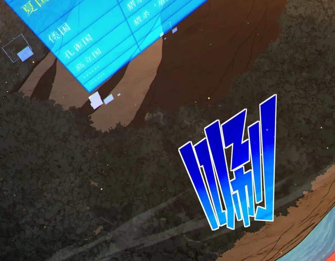 第126话 R国——索恩司 第134页