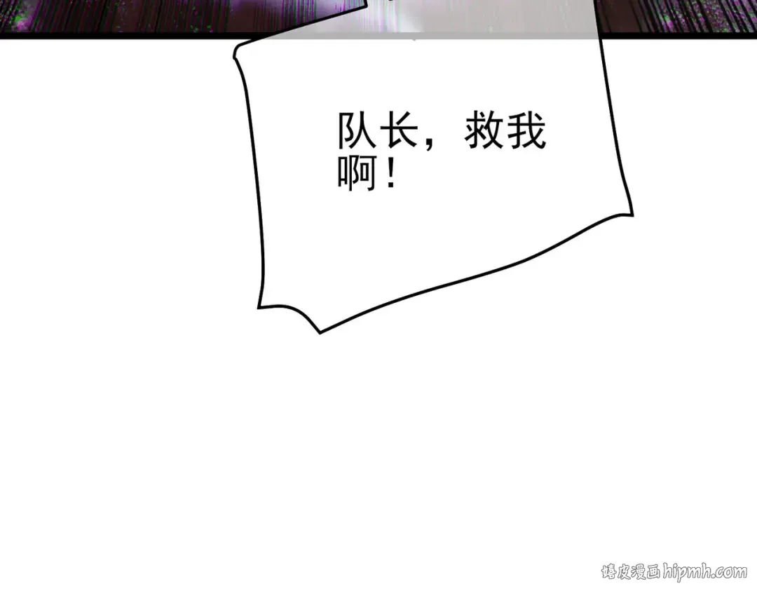 第126话 R国——索恩司 第152页
