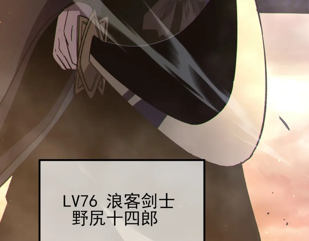 第126话 R国——索恩司 第164页